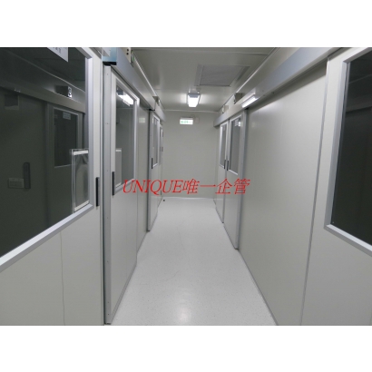 唯一企管-潔淨區.jpg
