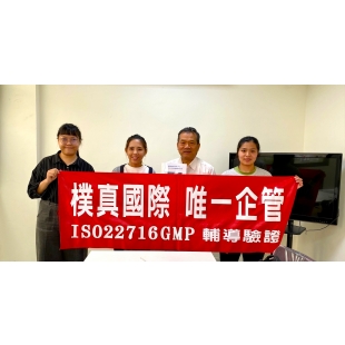 璞真國際-1.jpg 璞真國際-1.jpg