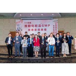 GMP - 唯一企管.jpg