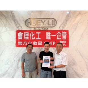 會理化工-唯一企管.jpg