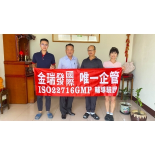 金瑞發-唯一企管.jpg