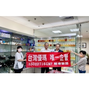 台灣優瑪-唯一企管.JPG