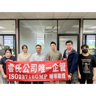 睿氏-唯一企管.jpg