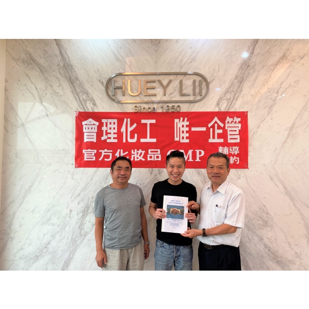 會理化工-唯一企管.jpg