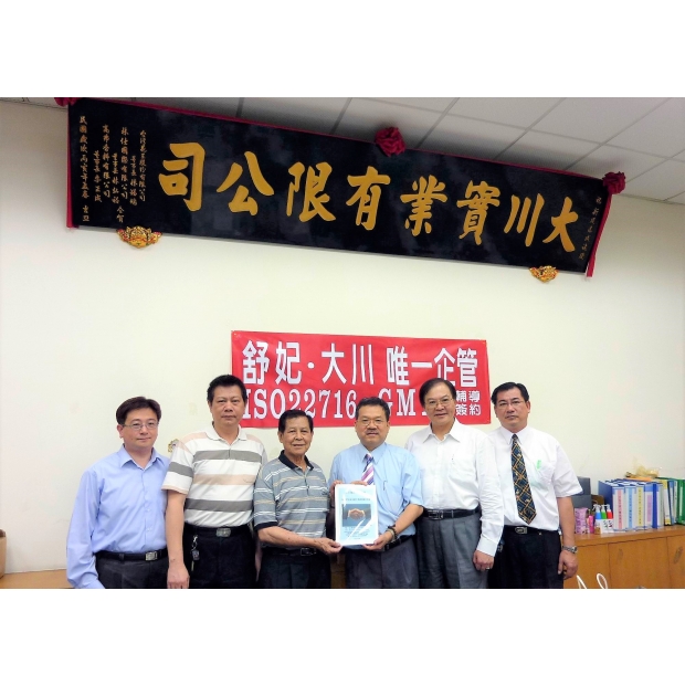 大川實業-唯一企管.jpg