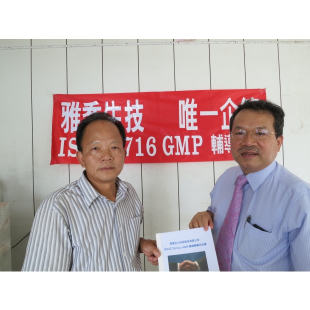 雅喬生技-唯一企管.JPG