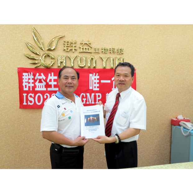 群益生技-唯一企管.JPG