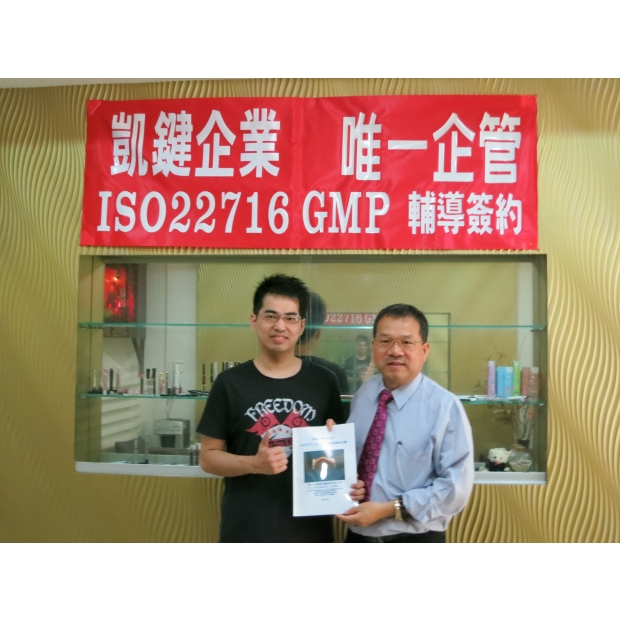 凱鍵企業-唯一企管.JPG