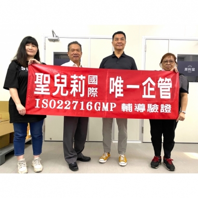 聖兒莉j-唯一企管.jpg