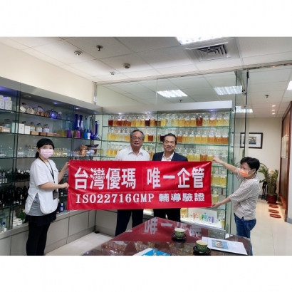 台灣優瑪-唯一企管.JPG