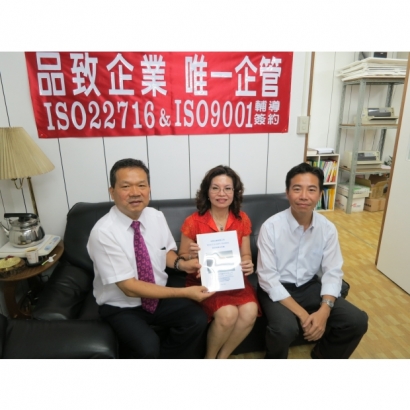 品致企業-唯一企管.JPG