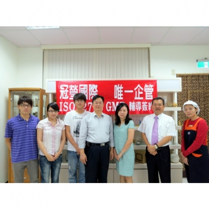 冠瑩國際-唯一企管.JPG