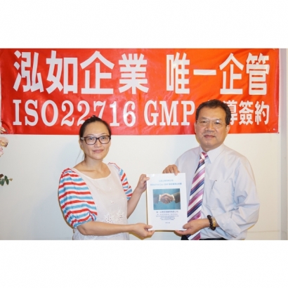泓如企業-唯一企管.JPG